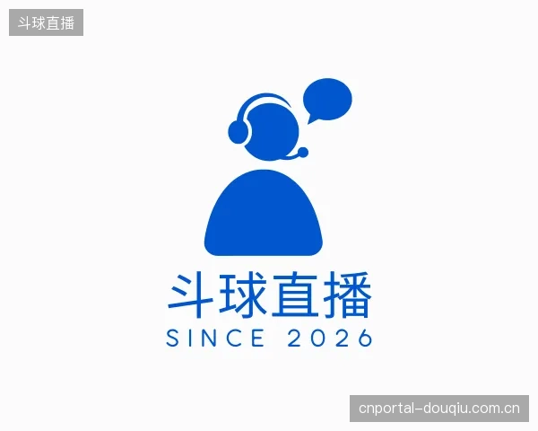 发现斗球直播官方