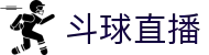 斗球直播中国官方网站首页 - 赛事资讯进入及发布中心